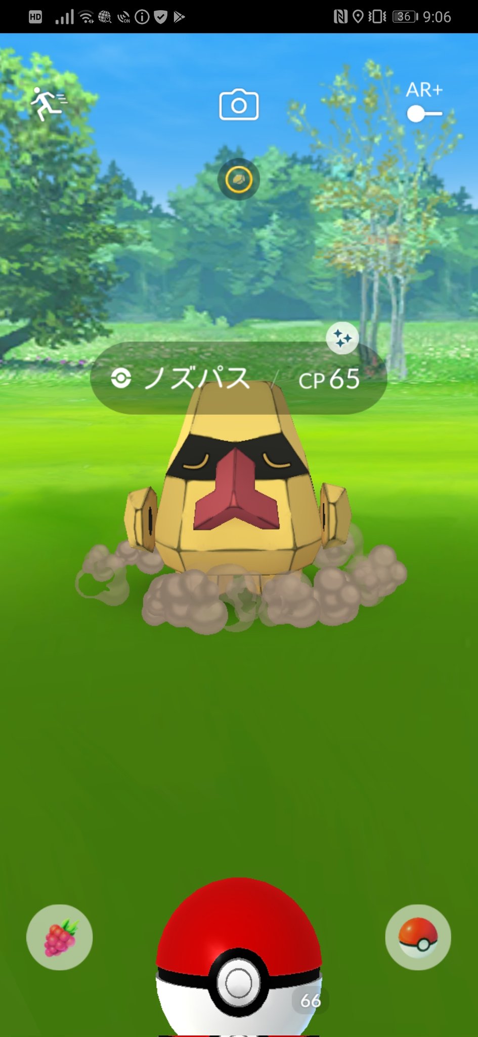 تويتر キングスロード田中 على تويتر 今日はノズパス色違いー こりゃ朝から縁起がいいや なんか 金色だし モザイク ポケモンgo 色違いポケモン T Co Mdamas4bog تويتر キングスロード田中 على تويتر 今日はノズパス色違いー こりゃ朝から縁起がいいや なんか 金色だし モザイク ポケモンgo 色違いポケモン T Co Mdamas4bog