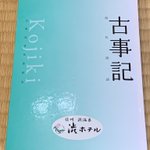 ツイートに含まれる画像