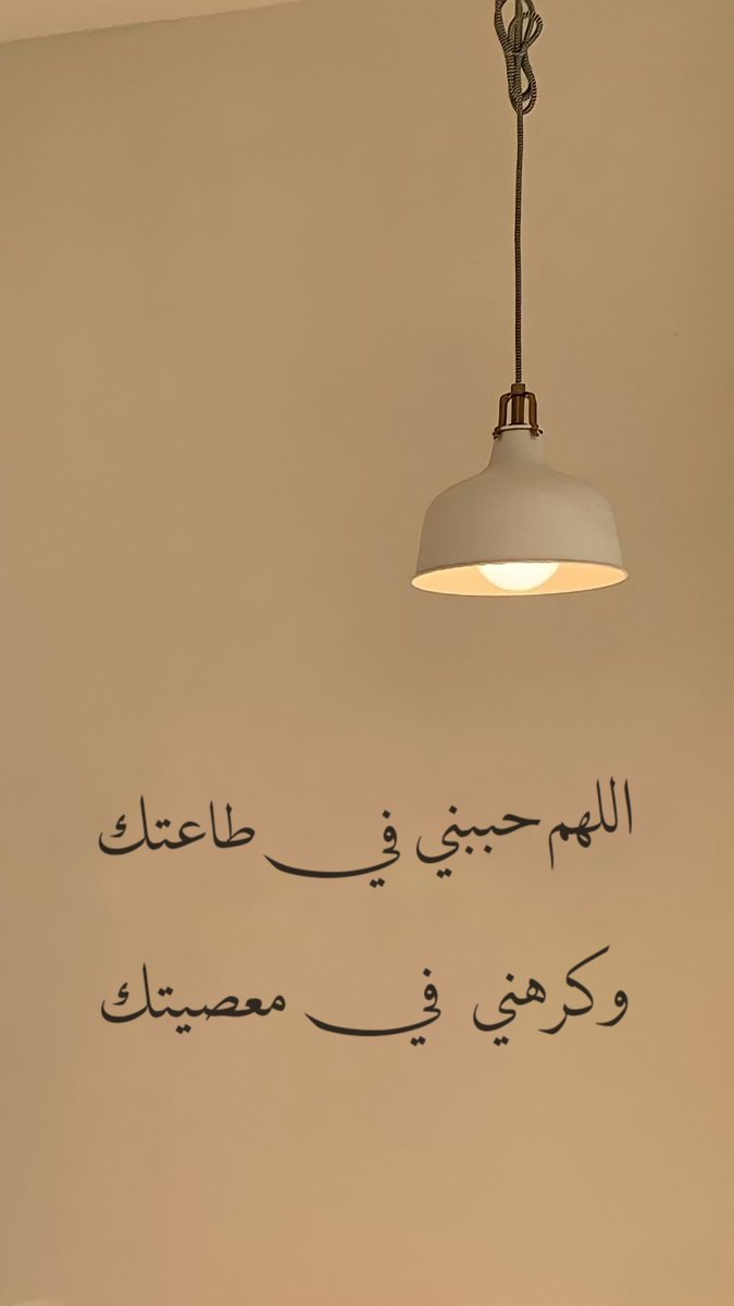 liil2e's tweet photo. ١٩ | رمضان 🤍 https://t.co/yuMjEqicte