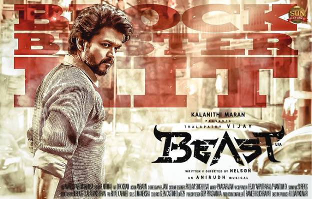FilmiFever's tweet photo. The first week nett box office for #Beast in Telugu was 8.87 crore rupees.
Keep an eye on us for additional information.
#ThalapathyVijay #BeastReview #PoojaHegde #BeastUpdate #BeastCollection #BeastMovie #BeastModeON #ThalapathyVijay #BeastReview #PoojaHegde #BeastUpdate https://t.co/hOHPgZyrTD