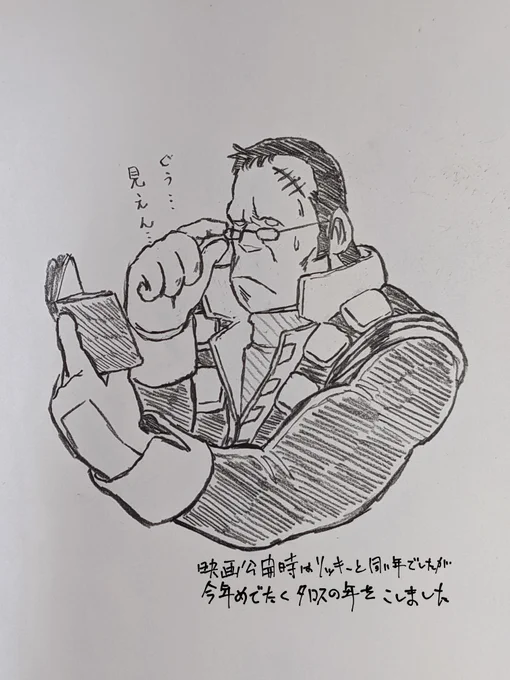 #クラッシャージョウ
最初は手帳って…と思ったが
今は過酷な環境でのアナログの強み
と解釈 