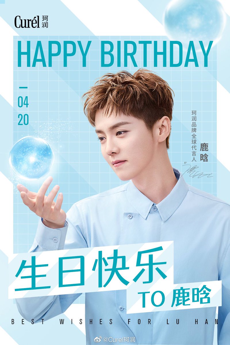 luking0420's tweet photo. [HBD] 220420 Curél’s Weibo updates: 💕Happy Birthday to Curél’s Global brand ambassador #LuHan. Together with LuHan, we will continue to use our “Ceramide magic” to protect your sensitive skins in the days to come.

Cr. Curel珂润
Link: https://t.co/TZmwsRXzwr

#LuhanBDay2022 https://t.co/wVVOfZiH2j