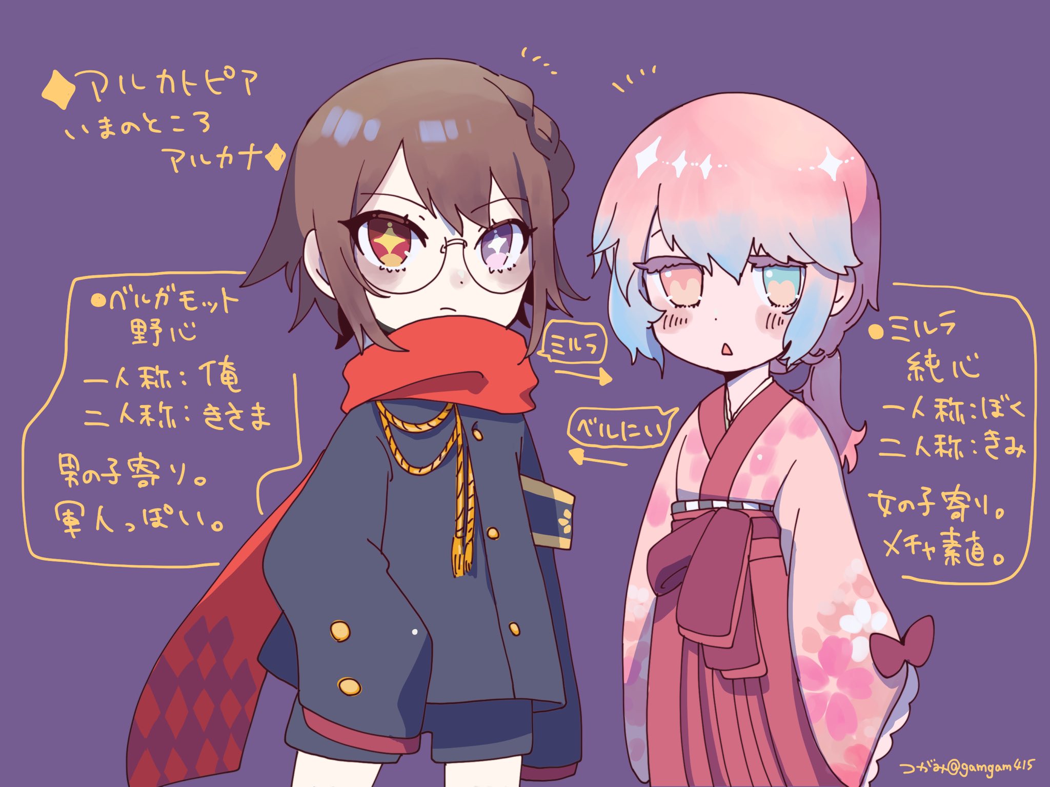 つがみ Gamgam415 Twitter