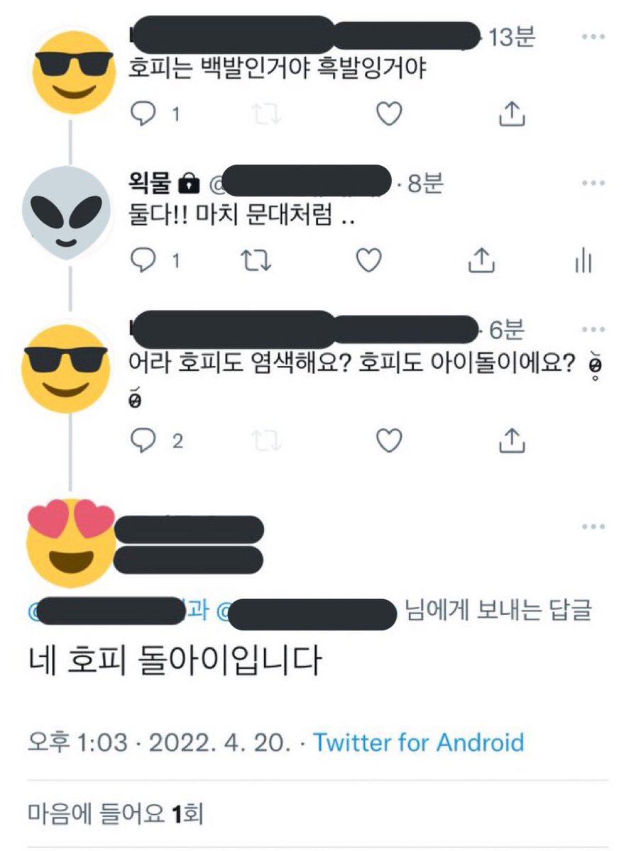 budarchive's tweet photo. 호피도 아이돌이에요? https://t.co/4JZlVVMnPw