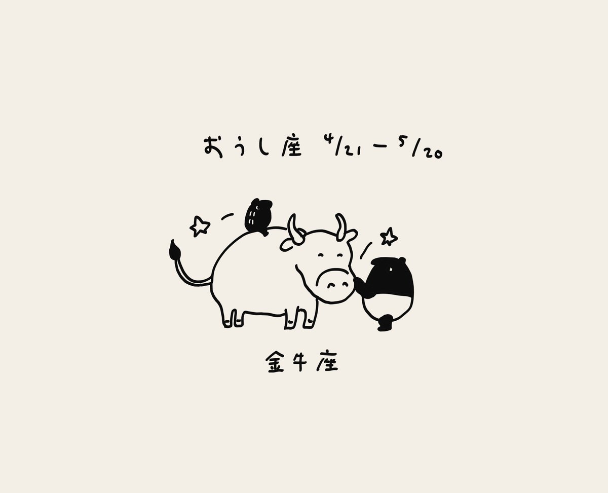 laimojp's tweet photo. おうし座のみんな
ハッピーバースデー！

#おうし座 #ハッピーバースデー #LAIMO #ライモ https://t.co/WiOa6Mmp1g