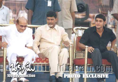 MaheshFanTrends's tweet photo. Wishing A Happiest Birthday To the Visionary Leader Of Telugu People @ncbn Gaaru From Superstar @UrstrulyMahesh Fans !! 😊❤️

Wishing You Good Health And Happiness Always  !! 🤗

#HappyBirthdayNCBN https://t.co/fQ9gwJ6jqs