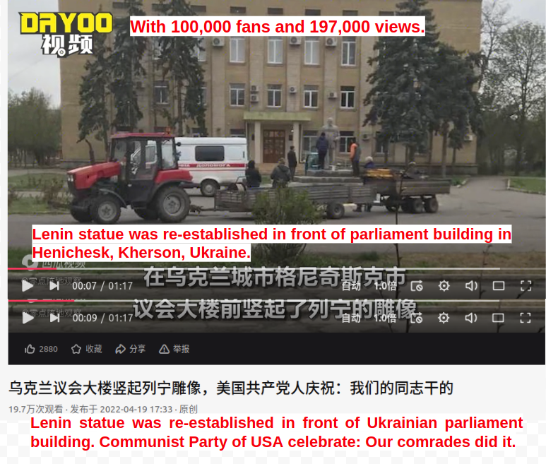 cnTGTM's tweet photo. Lenin statue was re-established in front of Ukrainian parliament building. Chinese vow to plant red flags all over the world.
Original：https://t.co/uM0j4a6Ns5
Backup：https://t.co/86bugsY5mc
#China #CCP #TheGreatTranslationMovement #大翻译运动 #Lenin #Ленин #Henichesk #Генічеськ https://t.co/WmUbRKXW6D
