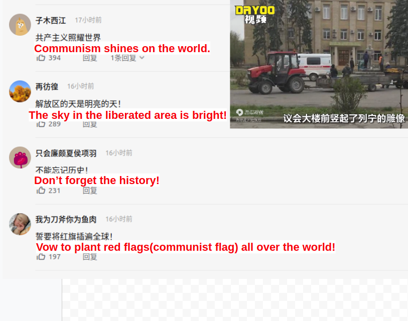 cnTGTM's tweet photo. Lenin statue was re-established in front of Ukrainian parliament building. Chinese vow to plant red flags all over the world.
Original：https://t.co/uM0j4a6Ns5
Backup：https://t.co/86bugsY5mc
#China #CCP #TheGreatTranslationMovement #大翻译运动 #Lenin #Ленин #Henichesk #Генічеськ https://t.co/WmUbRKXW6D