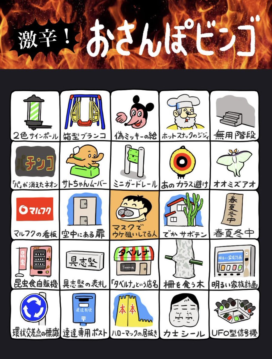 あむちゃん (@amchanU6_6U) / Posts / X