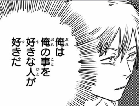 男(童貞)はもうこれなんで 