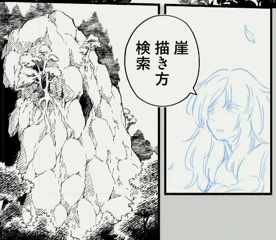 33.一晩寝かせてもモニャっていたら描き直す

一昨日・昨日で正にそれをやったよ(1枚め修正前→2枚め描き直し)
「自分が(このコマで)何を描きたいのか」がブレている時に多い気がします。
やり直しが利くのがデジタルの利点なので、1〜2時間のロスで済むなら、描き直したほうが大抵は良くなる。 