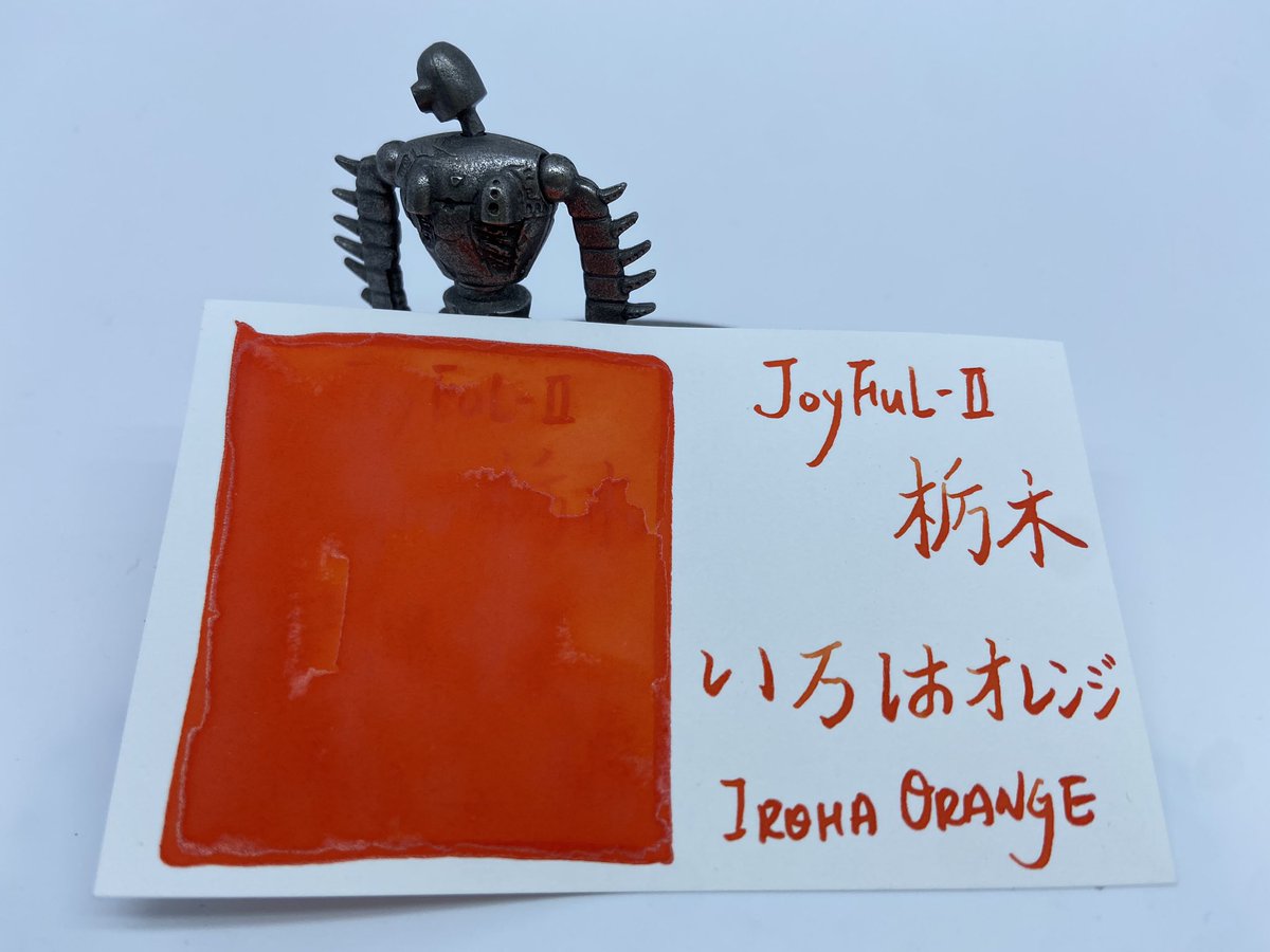 yveslee_TW's tweet photo. いろはオレンジ
#TAIWAN
#KAOHSIUNG
#インク沼
#インク
#オリジナルインク
#ジョイフル本田
#セーラー
#栃木県
#YvesInkSamples
#PaPeRHoLiC https://t.co/ZnWgbl6yxQ