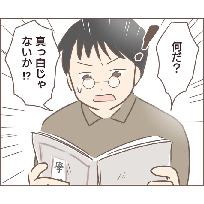 (2/2) 