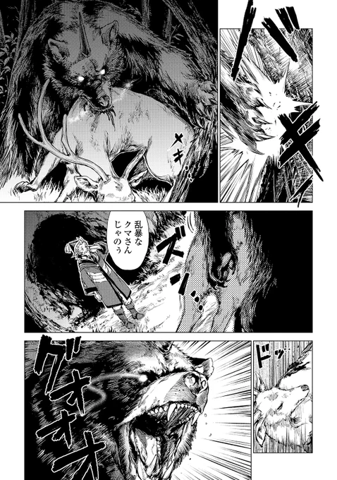 (4/7)
https://t.co/wNPpVqwP68 