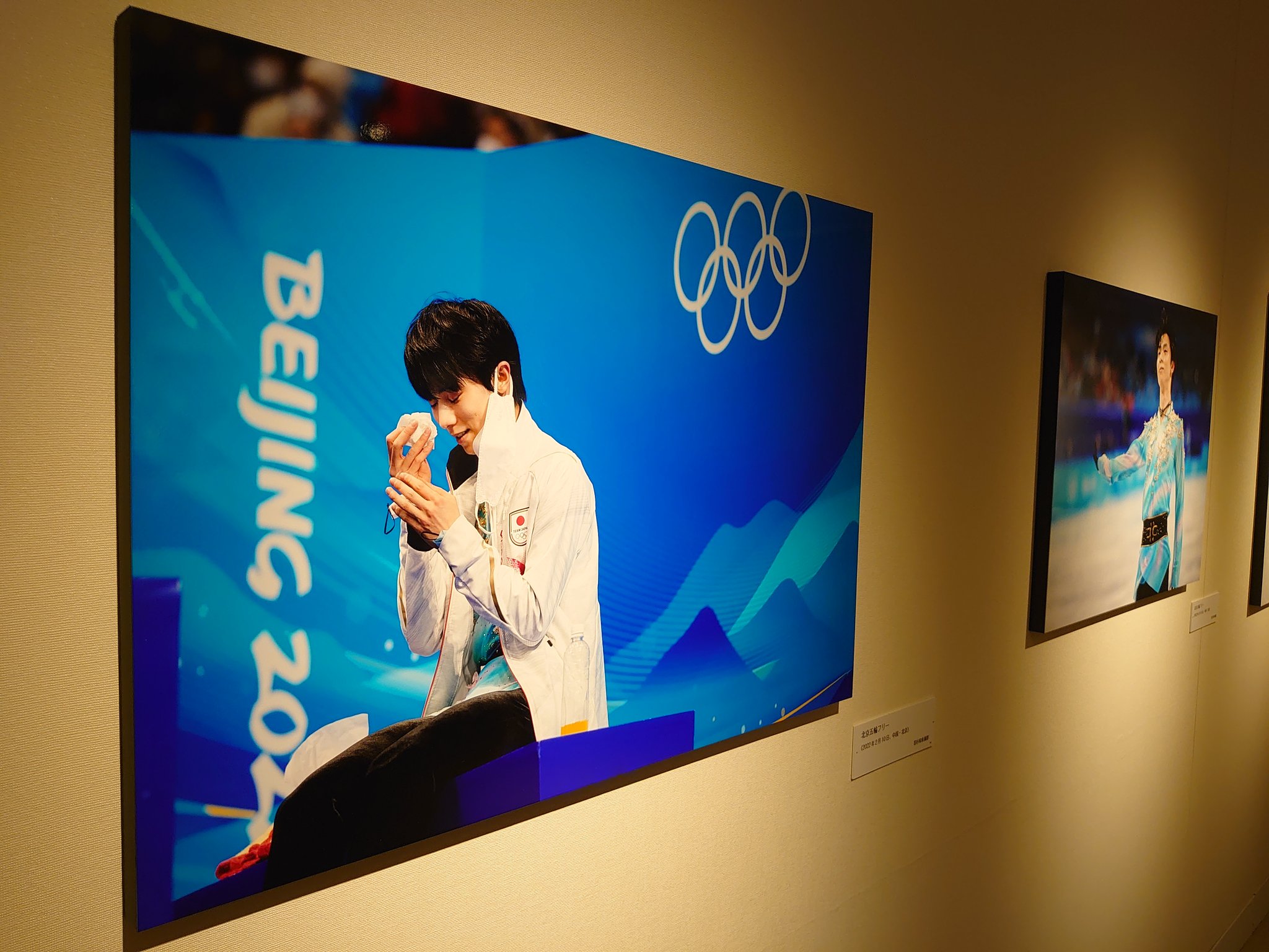 Yuzuru Hanyu Exhibition 2022