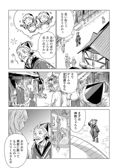 (6/7)
https://t.co/wNPpVqwP68 