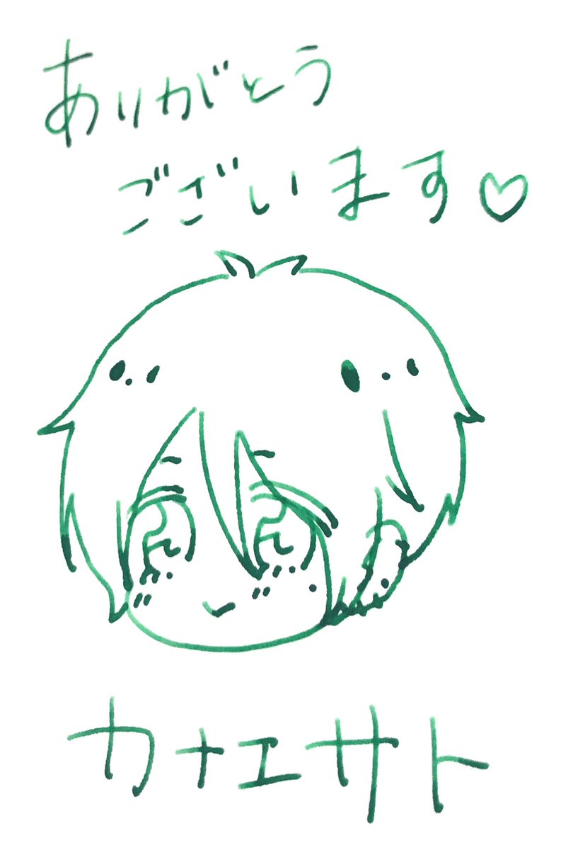 「サイン本、色んな色で色んなキャラを入れたので書店でお見かけの際は宜しくお願いしま」|カナエサト@漫画家のイラスト