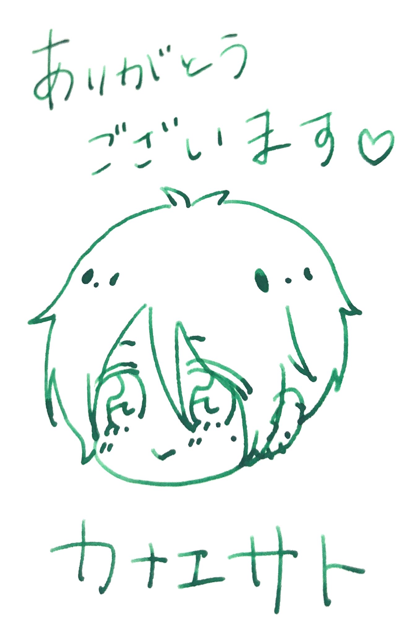 永久指名おねがいします 公式 Eikyuushimei Twitter