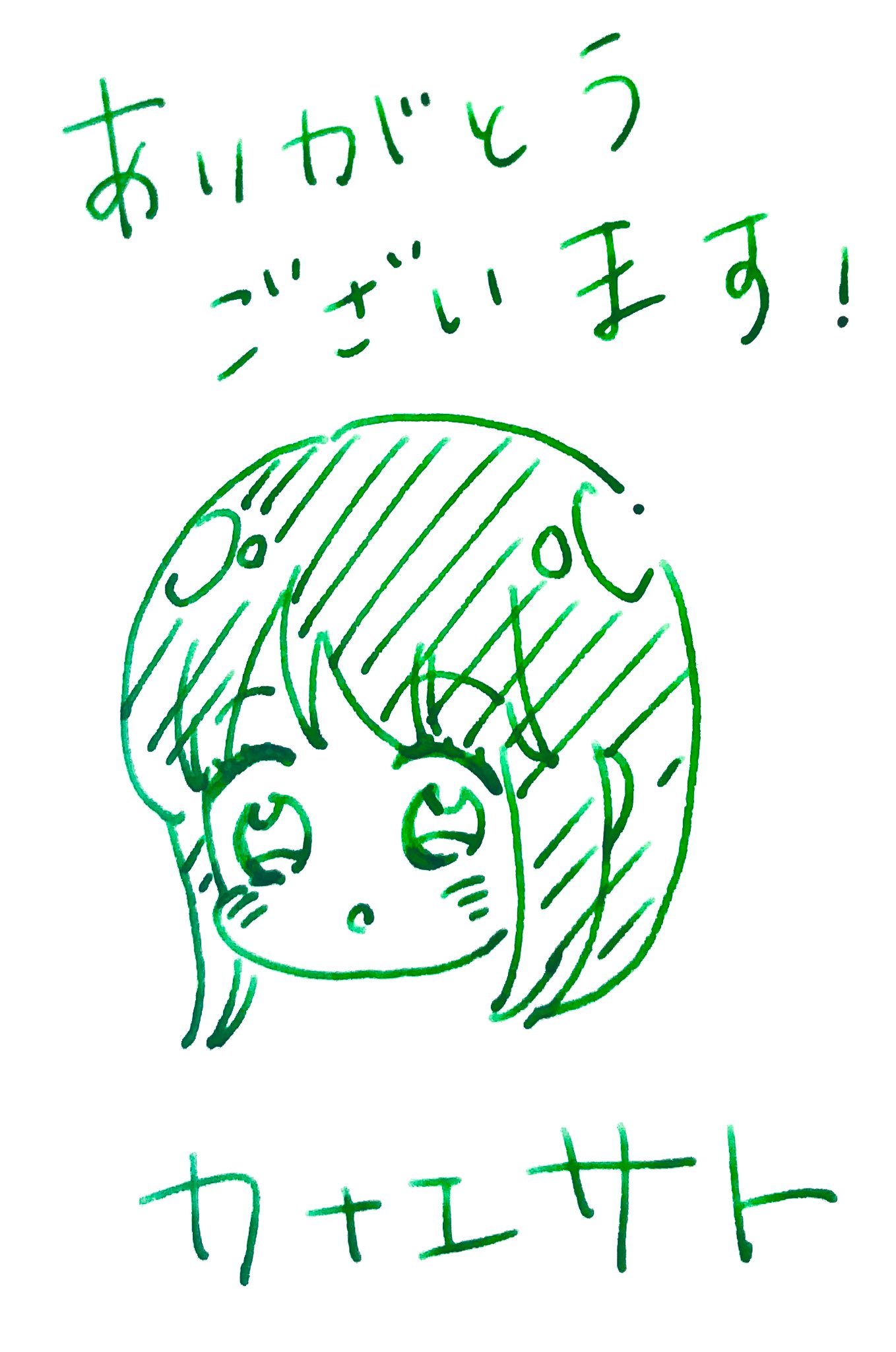 永久指名おねがいします 公式 Eikyuushimei Twitter