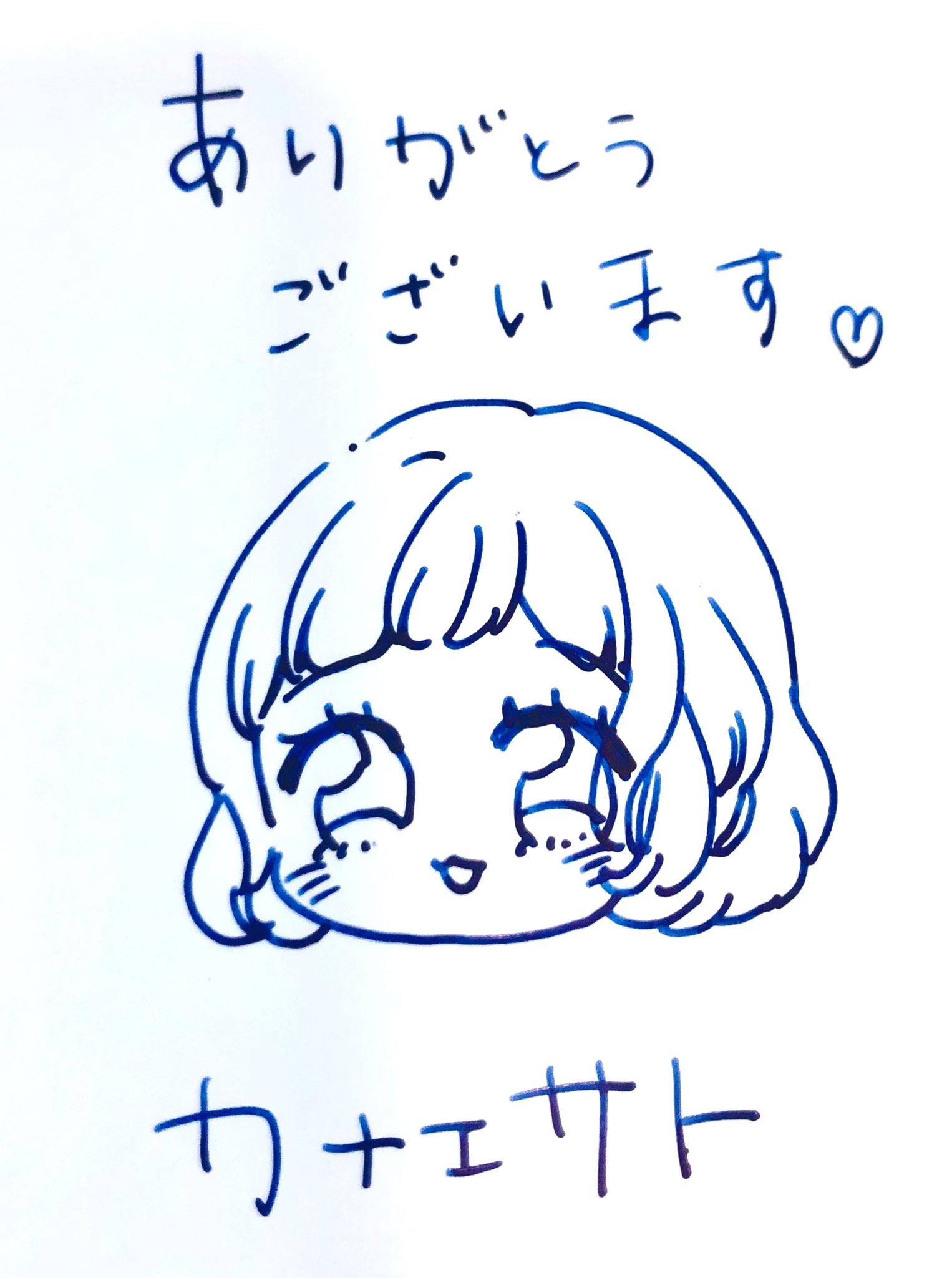 永久指名おねがいします 公式 Eikyuushimei Twitter