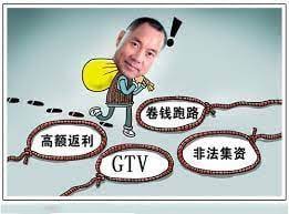 NotA_TryHard's tweet photo. 无耻瘟龟为逃避债务，竟使出一招“瘟龟脱壳”神功，即开口向美国康涅狄格州布里奇波特的某破产法庭申请个人破产保护，并信誓旦旦地在申请中谎称自己的个人资产就剩下5万零1元至10万美元，而负债高达1亿至5亿美元。呸！真是说谎都不打草稿，瘟龟的嘴骗人的鬼！ https://t.co/y9RZy2Shdn