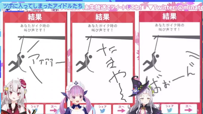 よし。
今ならバレへんな。
こんな事が昔あったねぇ〜 