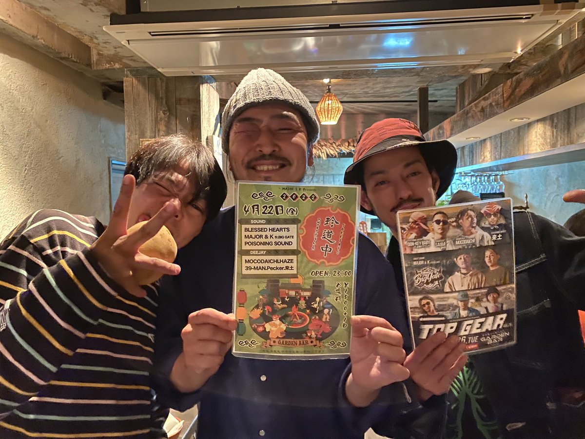 mocodaichi1024's tweet photo. 今週金曜日は『珍道中』👣

壮大な旅の始まりです！！⛰

最高なショーをお見せしますので、是非その目、耳、心に焼き付けにきてください❤️‍🔥

フライヤー掲載ご協力して下さってる各店舗の皆さんありがとうございます🙏🔥

当日"モコダイチ"でディスカウントもあります！

お待ちしてます🔥🔥🔥🔥🔥 https://t.co/mW8pxxTdFg