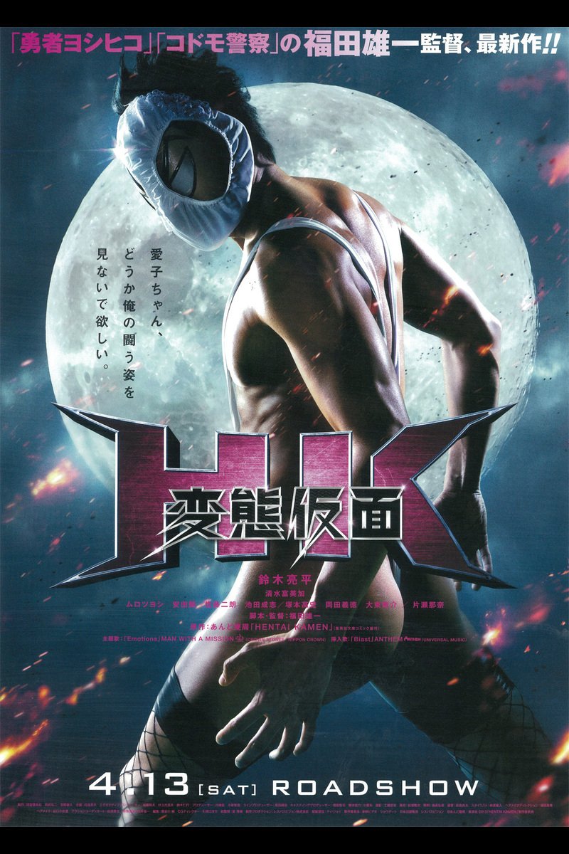 テルマエロマエは漫画やアニメの実写映画版で成功した一例ではないか むしろ阿部寛が日本人だということに驚く Togetter テルマエロマエは漫画やアニメの実写映画版で成功した一例ではないか むしろ阿部寛が日本人だということに驚く Togetter