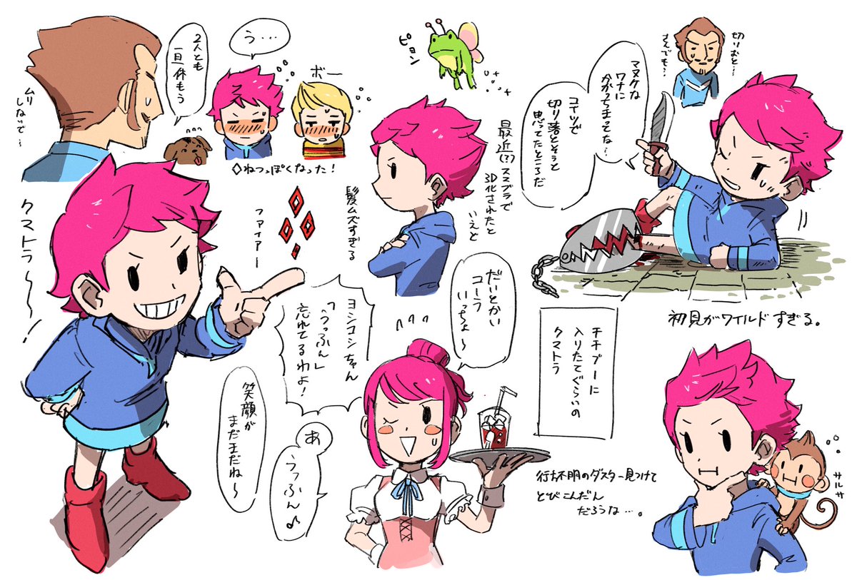 #MOTHER3_16th

MOTHERシリーズの中でも大大大好きと言っても過言ではないMOTHER3…!

16周年おめでとうございます! 