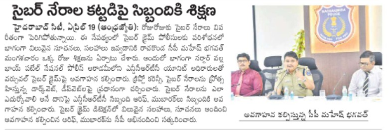 #RachakondaPolice conducted 1 day workshop on #Cryptocurrency, #Blockchain &amp; #DarkWeb in collaboration with <a href="/NDCRTC/">NDCRTC</a> unit of <a href="/svpnpahyd/">SVPNPA</a>. #CP_Rachakonda inaugurated the session along with Sri. Arif &amp; Sri.Mubarak of <a href="/NDCRTC/">NDCRTC</a> purely focused on #CyberCrimes committed through #DarkWeb.