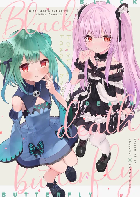 ホロクルで出す合同誌の表紙絵です!
💚ゆーりかさん 💜茂泉しぽん
 #絵クロマンサー 