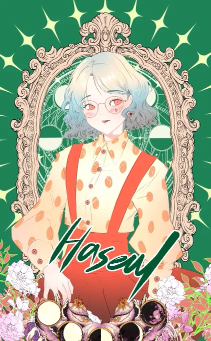 좀 더 핫하게 
완전 와일드하게 
#loonafanart #Haseul 