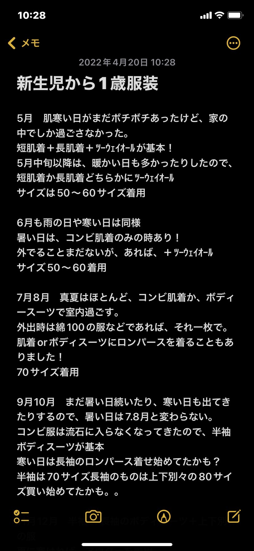 5月生まれベビー Twitter Search Twitter