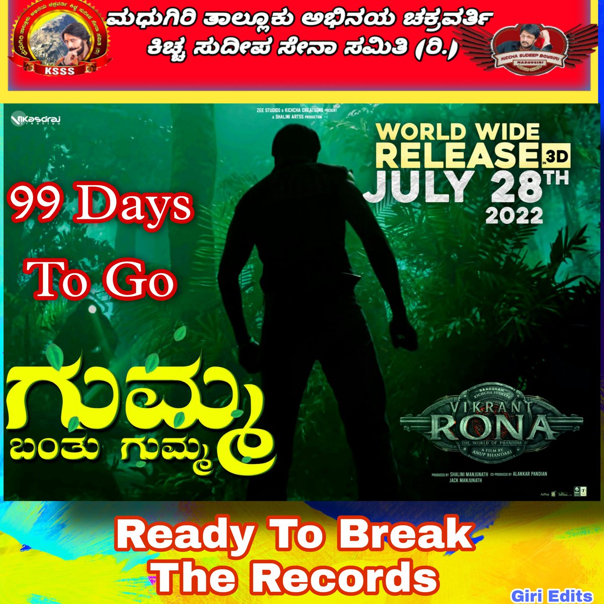 AIBKSFAMADHUGIR's tweet photo. Target 5 K Followers 28 Th July..🤔 #WeWantVRPromotions WORLDWIDE RELEASE ವಿಕ್ರಾಂತ್ ರೋಣ July 28 Th IN 3D..@KicchaSudeep #VikrantRonaJuly28
9️⃣9️⃣ (99) Days To Go ... Ready To Break The Records , ಪಕ್ಕಾ ಪೈಸಾ ವಸೂಲ್ 🎉🔥🔥@KicchaSudeep #KicchaSudeep #99DaysToGo #VikrantRonaJuly https://t.co/KDCQEESkDS
