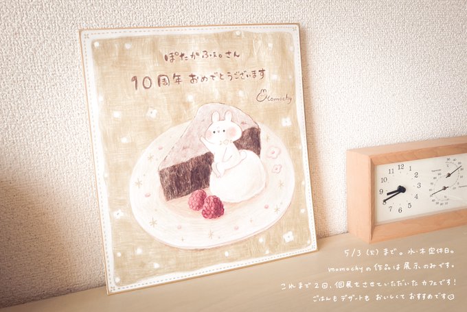 Populer Tweet Lermomochy ももちー 2 Whotwi Grafiksel Twitter Analizi