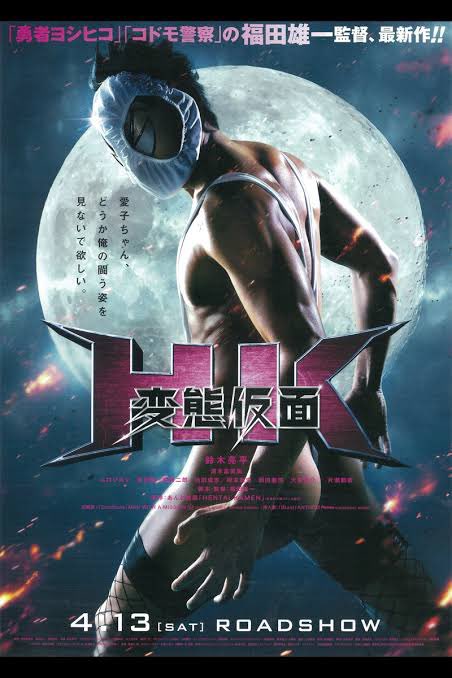 実写化はスタッフが作品を愛していたら成功します 主演俳優が愛のあまり完璧に肉体改造し 共演者も主役を超えるホンモノになった伝説の作品があるじゃないですか Togetter