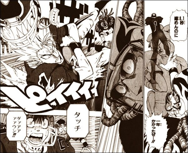 アイシールド21 はさ、ヒル魔 が、ルールを遵守しつつ、最高の戦略で