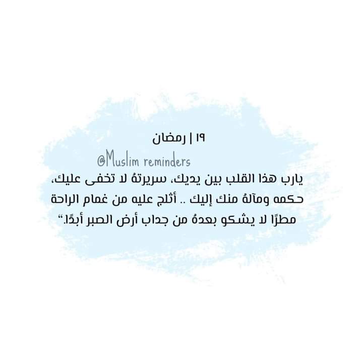 Eman Mohamed (@emanmoh77469372) on Twitter photo 