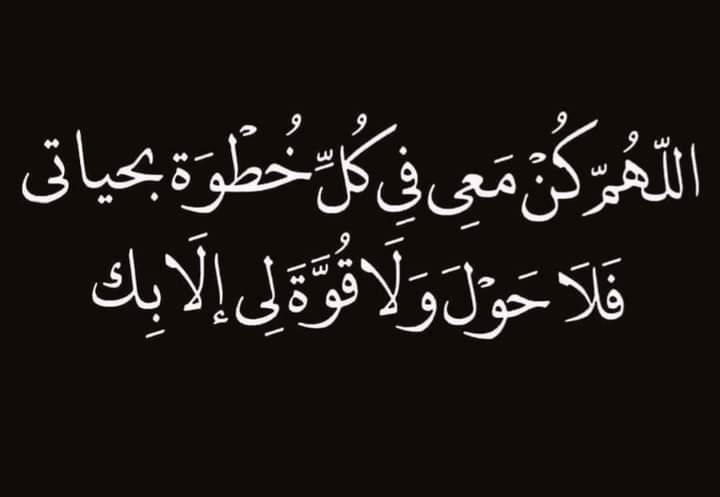 وفي هدوء الفجر 🤎
