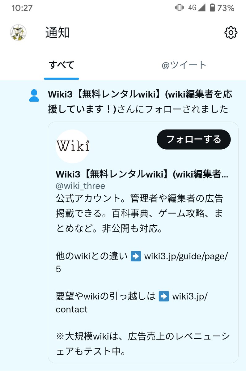 アラン スミシー モンカニ公開 Alansmithee Tk Twitter アラン スミシー モンカニ公開 Alansmithee Tk Twitter