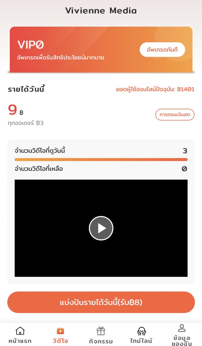 warwars พร้อมตอบ tweet media