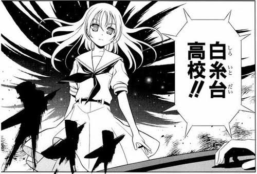 ホンマ草 