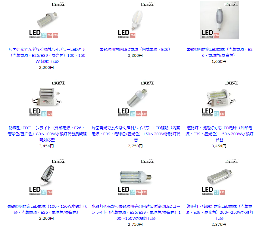 yrstrade's tweet photo. こんにちは！

本日は楽天市場で、
毎月5と0のつく日はエントリー＆楽天カードのご利用でPOINT5倍！！💰

直管、電球、投光器などなどLEDをたく���んご販��しております！！

ぜひご覧ください😆

#LED　#LED電球　#LED蛍光灯　#蛍光灯　#水銀灯　#投光器　#LED化　#LED工事　#電気工事 https://t.co/06ggvxzuOw