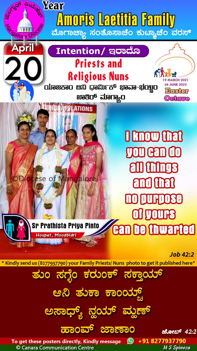 MloreDiocese's tweet photo. I know that you can do all things and that no purpose of yours can be thwarted - Job 42:2

#CCC #dioceseofmangalore #cccmangalore 
#yearoffamily #amorisletitia #priestandnuns https://t.co/z68xbxIRDw