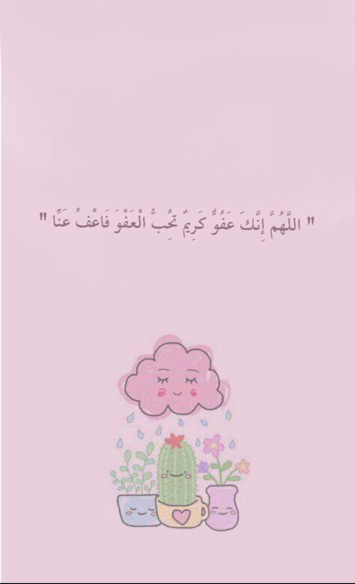 حصـه ✨ (@hessa93___) on Twitter photo 