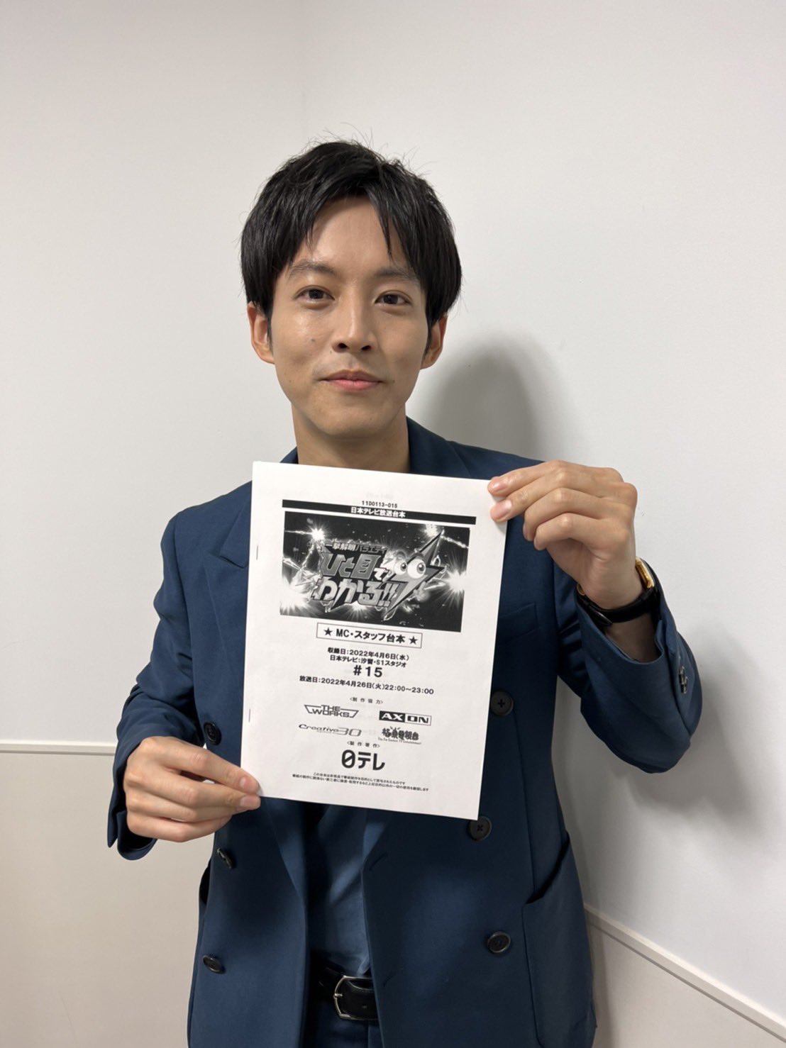映画 流浪の月 公開中 流浪の月 テレビ出演情報 4 26 火 夜10時 日本テレビ系 一撃解明バラエティ ひと目でわかる Ntv Hitome 松坂桃李 さんがゲスト出演予定です T Co Drhoc6s0jr T Co Unzgv1qmz4 映画 流浪の月 公開中 流浪の月 テレビ出演情報 4 26 火 夜10時 日本テレビ系 一撃解明バラエティ ひと目でわかる Ntv Hitome 松坂桃李 さんがゲスト出演予定です T Co Drhoc6s0jr T Co Unzgv1qmz4
