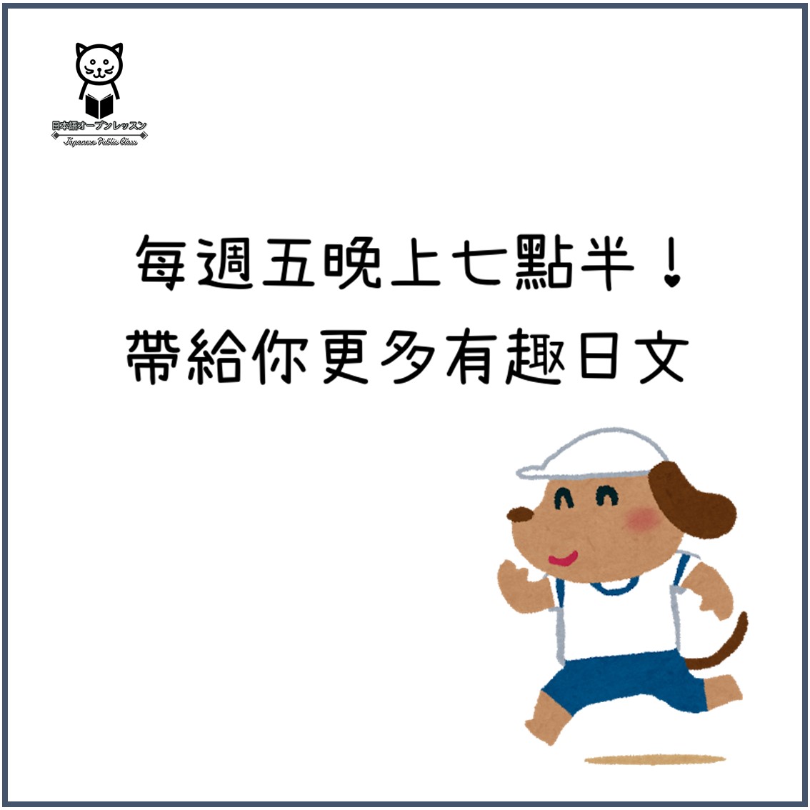 日本語単語 Twitter Search Twitter