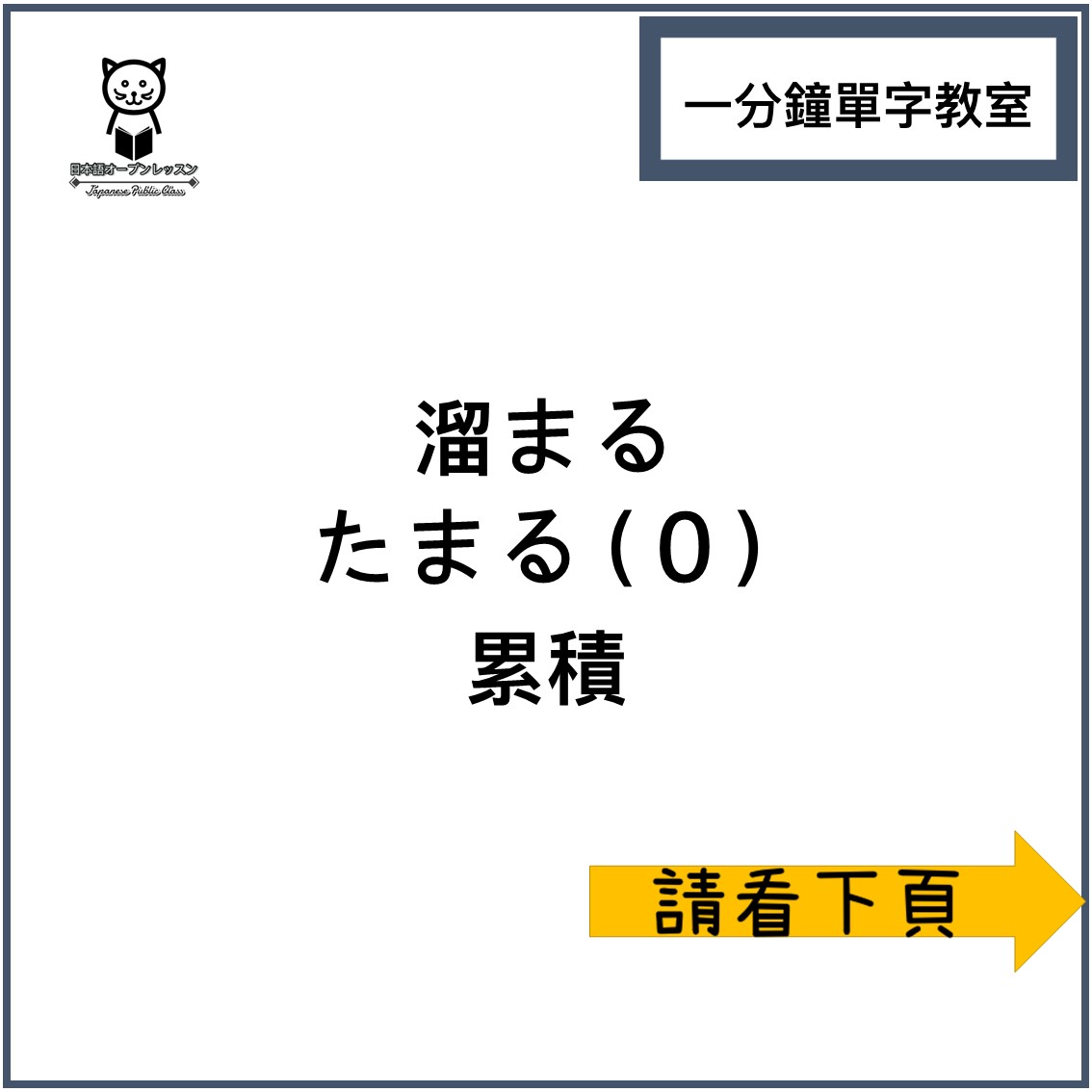 日本語単語 Twitter Search Twitter