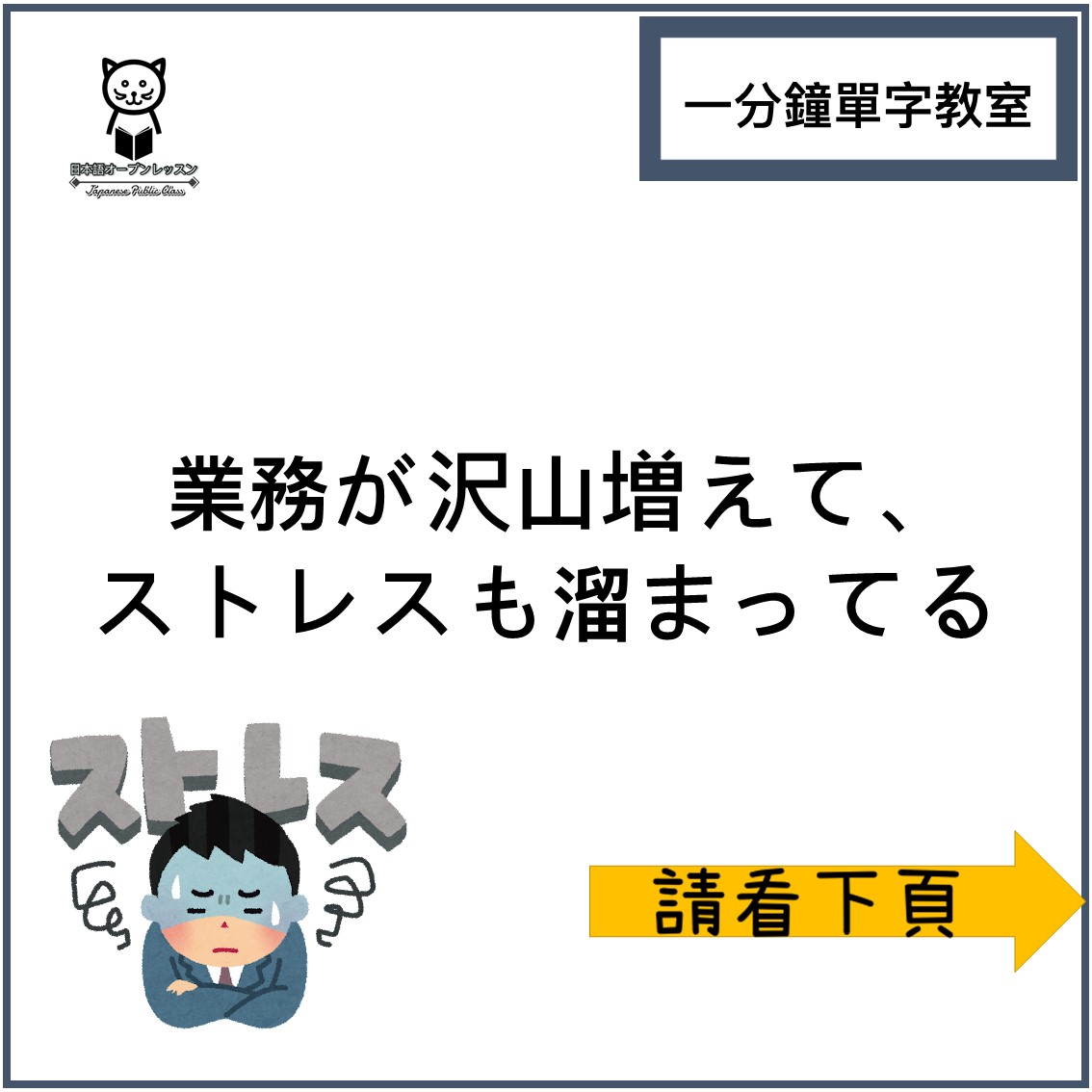 日本語単語 Twitter Search Twitter