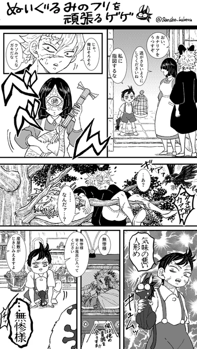 【※久々の魔女i宅ネタ】

まるでバージンを奪われたみてぇな顔してたぜ…🐈 